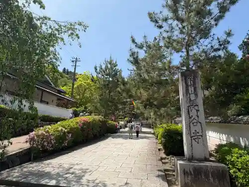 長谷寺(奈良県)