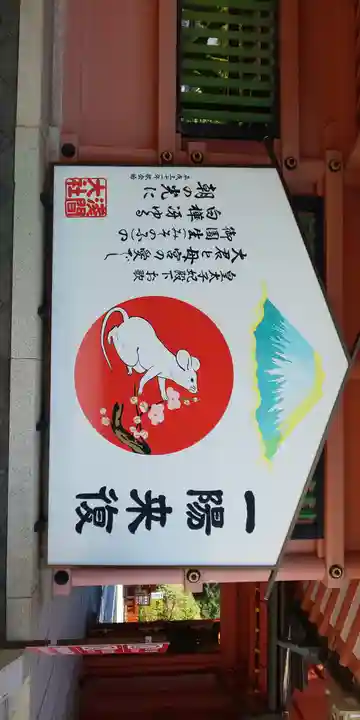 富士山本宮浅間大社(静岡県)