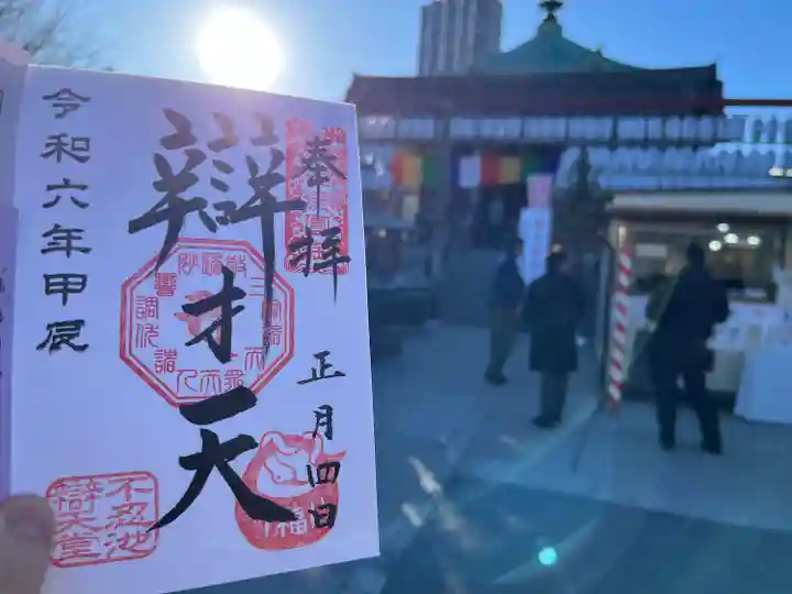 寛永寺不忍池弁天堂(東京都)