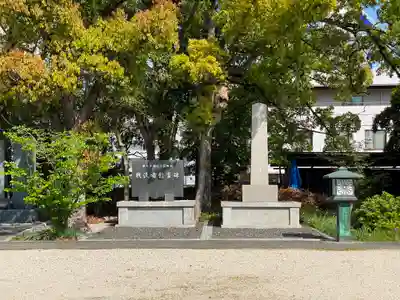 三重縣護國神社のその他建物