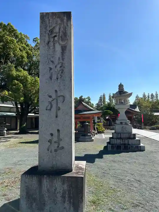 風浪宮(福岡県)