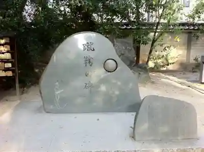 白峯神宮のその他建物