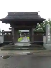 延命院(埼玉県)