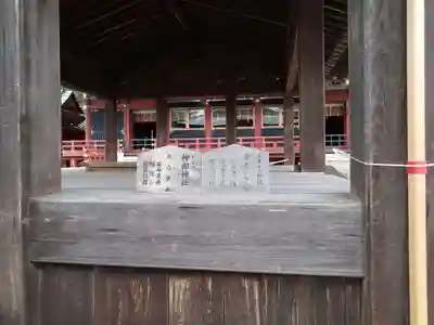 静岡浅間神社のその他建物