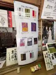 宇治上神社(京都府)