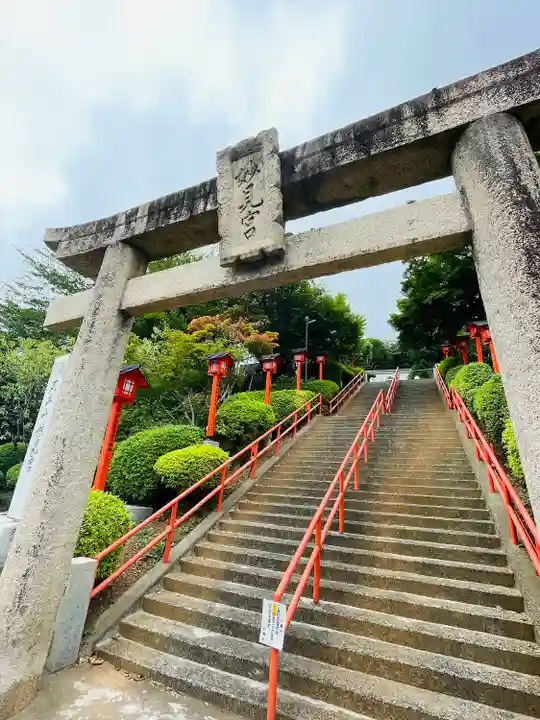 足立山妙見宮(御祖神社)(福岡県)