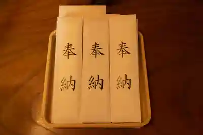 神谷稲荷明神社の授与品その他