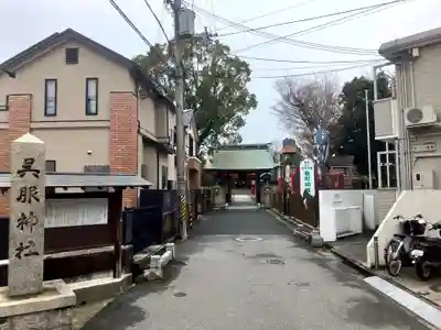 呉服神社(大阪府)