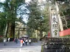 日光東照宮の建物その他