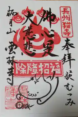 印刷です。