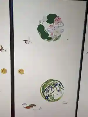 大雄院(京都府)