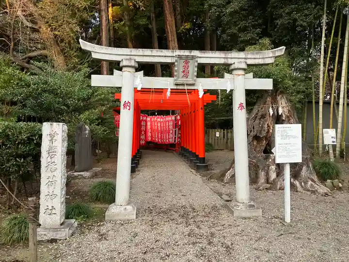 常磐神社(茨城県)