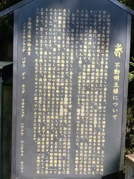 観音寺別院(大阪府)