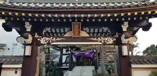 万福寺(東京都)