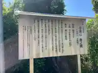 多聞院(奈良県)