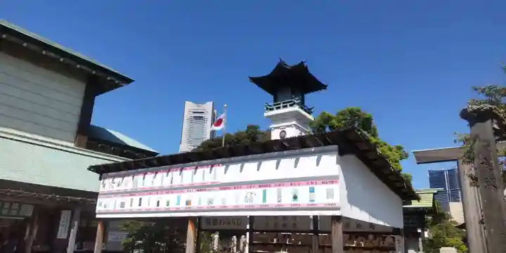 伊勢山皇大神宮(神奈川県)
