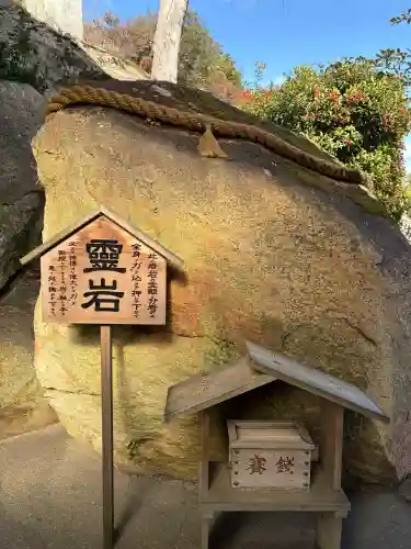 生石神社のその他建物