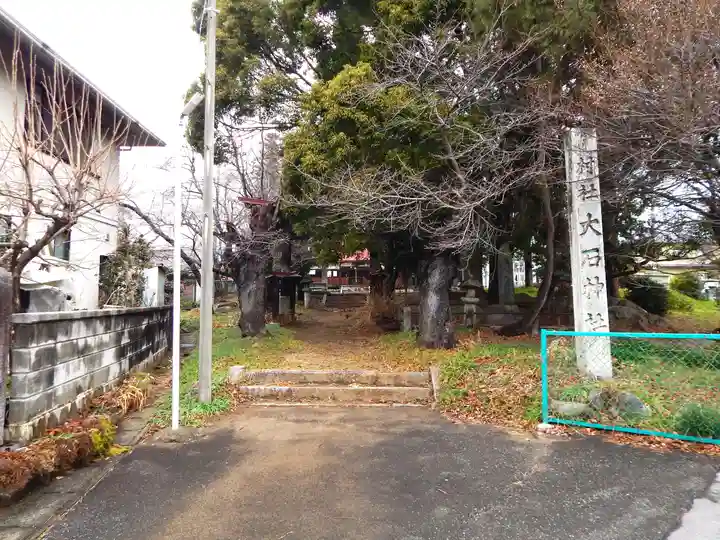 大石神社(甲州市赤尾)(山梨県)
