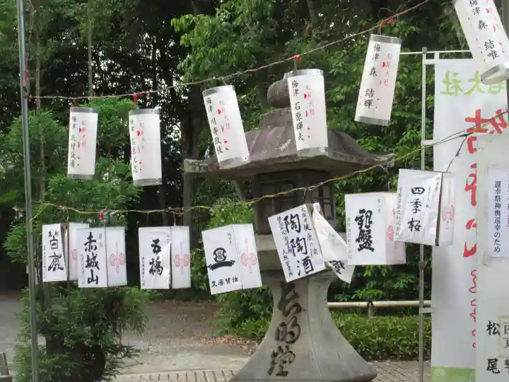 松尾大社のお祭り