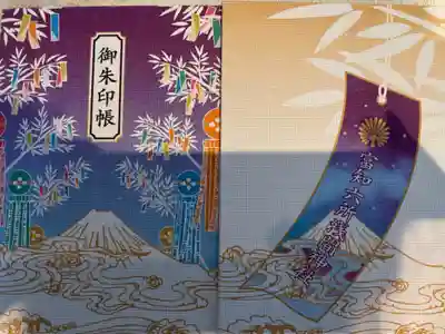 2021年七夕バージョン