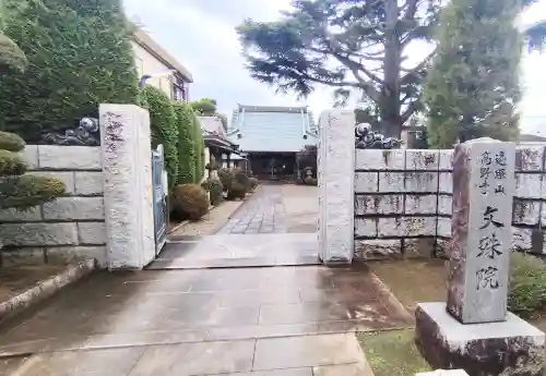 文殊院の{uncategorized: "未分類", other: "その他", undefined: "問題あり", building: "その他建物", grave: "お墓", sacred_gate: "鳥居", guardian: "狛犬", statue: "像", buddha: "仏像", history: "歴史", nature: "自然", garden: "庭園", animal: "動物", pagoda: "塔", temizu: "手水舎", mountain_gate: "山門・神門", sanctuary: "本殿・本堂", subordinate: "末社・摂社", art: "芸術", scenery: "景色", jizo: "地蔵", ema: "絵馬", goshuin: "御朱印", omikuji: "おみくじ", items: "授与品その他", amulet: "お守り", goshuincho: "御朱印帳", eats: "食事", festival: "お祭り", votive_dance: "神楽", shichigosan: "七五三参", wedding: "結婚式", experience: "体験その他", initially: "初詣", around: "周辺", anti_infection: "感染症対策"}