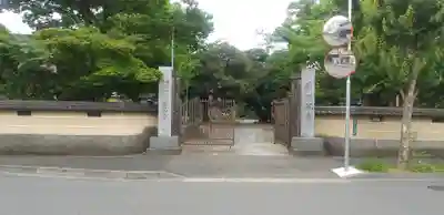 観福寺(前川観音)(埼玉県)
