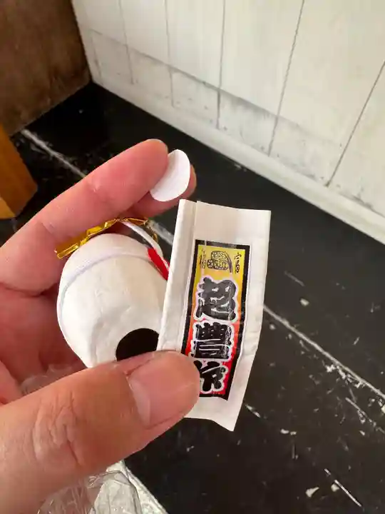 青島神社(青島神宮)(宮崎県)