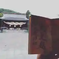 宮地嶽神社(福岡県)