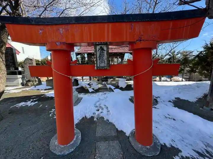 長根天滿宮(青森県)