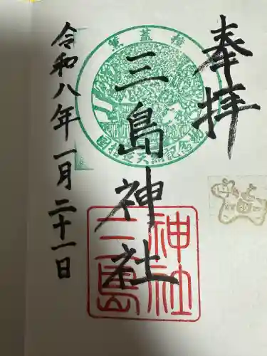 三島神社の{uncategorized: "未分類", other: "その他", undefined: "問題あり", building: "その他建物", grave: "お墓", sacred_gate: "鳥居", guardian: "狛犬", statue: "像", buddha: "仏像", history: "歴史", nature: "自然", garden: "庭園", animal: "動物", pagoda: "塔", temizu: "手水舎", mountain_gate: "山門・神門", sanctuary: "本殿・本堂", subordinate: "末社・摂社", art: "芸術", scenery: "景色", jizo: "地蔵", ema: "絵馬", goshuin: "御朱印", omikuji: "おみくじ", items: "授与品その他", amulet: "お守り", goshuincho: "御朱印帳", eats: "食事", festival: "お祭り", votive_dance: "神楽", shichigosan: "七五三参", wedding: "結婚式", experience: "体験その他", initially: "初詣", around: "周辺", anti_infection: "感染症対策"}