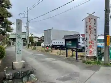 興全寺の{uncategorized: "未分類", other: "その他", undefined: "問題あり", building: "その他建物", grave: "お墓", sacred_gate: "鳥居", guardian: "狛犬", statue: "像", buddha: "仏像", history: "歴史", nature: "自然", garden: "庭園", animal: "動物", pagoda: "塔", temizu: "手水舎", mountain_gate: "山門・神門", sanctuary: "本殿・本堂", subordinate: "末社・摂社", art: "芸術", scenery: "景色", jizo: "地蔵", ema: "絵馬", goshuin: "御朱印", omikuji: "おみくじ", items: "授与品その他", amulet: "お守り", goshuincho: "御朱印帳", eats: "食事", festival: "お祭り", votive_dance: "神楽", shichigosan: "七五三参", wedding: "結婚式", experience: "体験その他", initially: "初詣", around: "周辺", anti_infection: "感染症対策"}