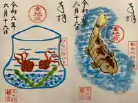 三ヶ根観音(太山寺)(愛知県)