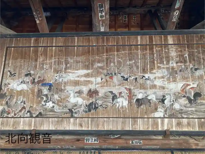 北向観音(長野県)