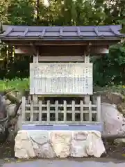 笠山坐神社の歴史