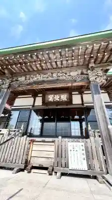 石崎地主海神社(北海道)