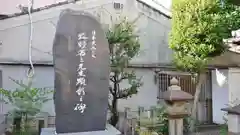 三吉稲荷神社の建物その他