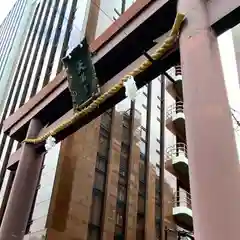 大阪天満宮の鳥居