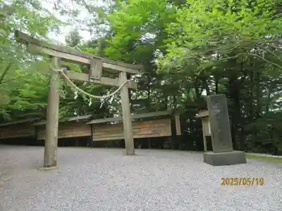 玉置神社(奈良県)