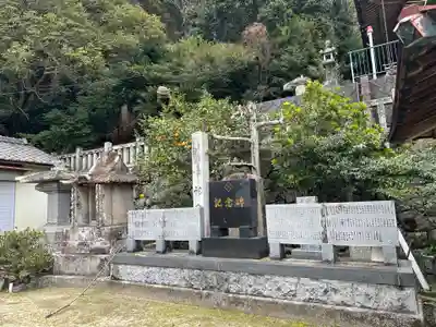 加津佐温泉神社(長崎県)