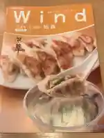 専修院(愛知県)