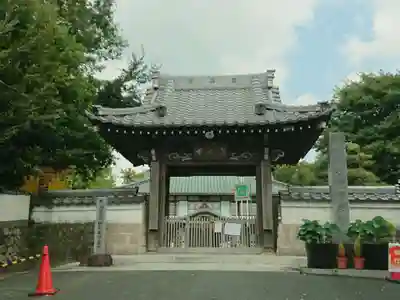 臨済寺の山門・神門
