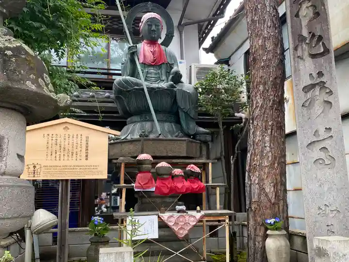 長養院(長野県)