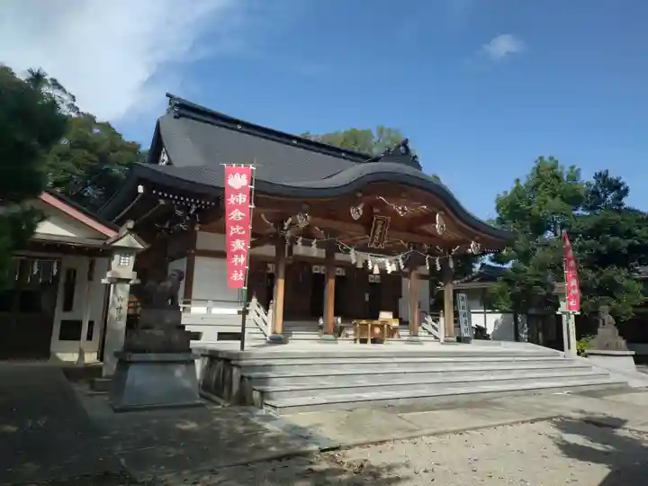 姉倉比賣神社の本殿・本堂