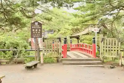 瑞巌寺五大堂のその他建物
