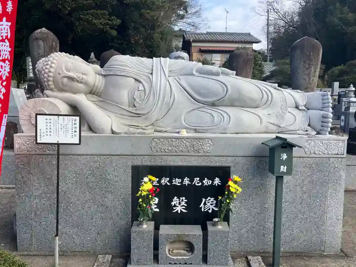 来迎院(茨城県)