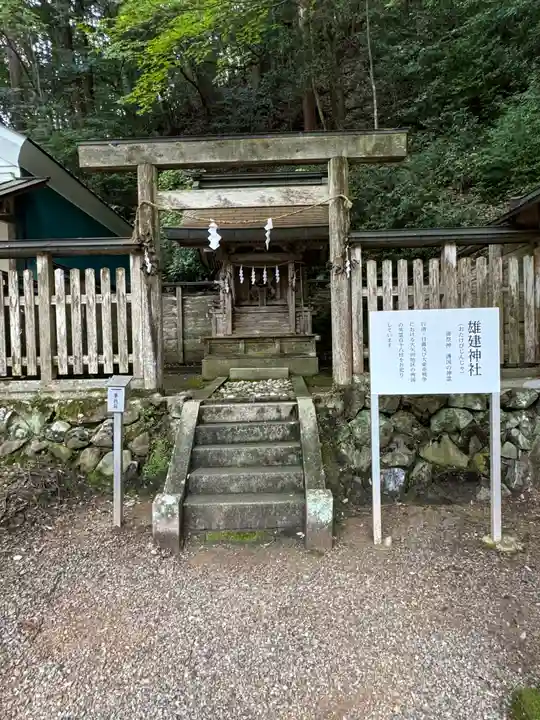 大矢田神社(岐阜県)