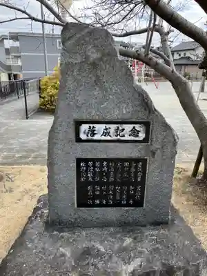 横須賀神社(静岡県)