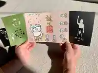 普門寺(切り絵御朱印発祥の寺)の御朱印