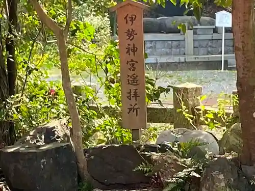 宇治神社の狛犬