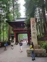 日光二荒山神社(栃木県)
